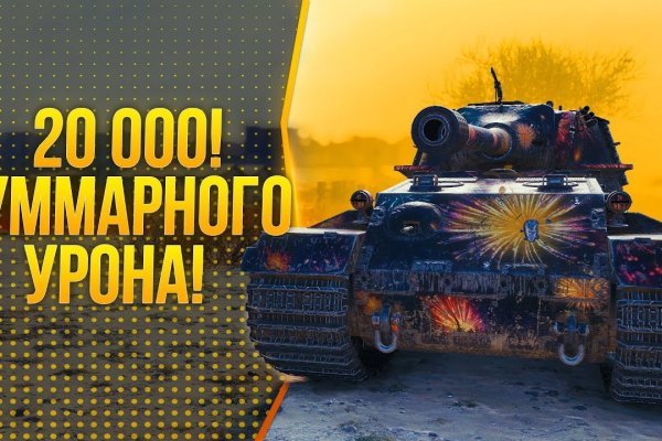 Кракен как войти через тор