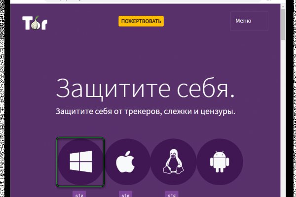 Что такое kraken в россии