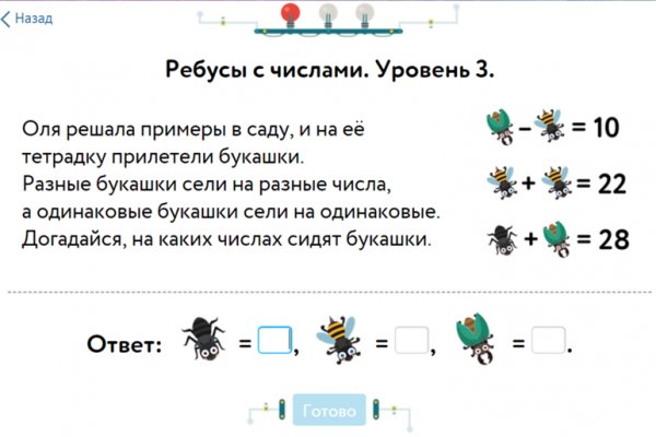 Кракен даркнет только через