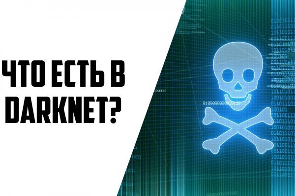 Kraken зеркала маркетплейс