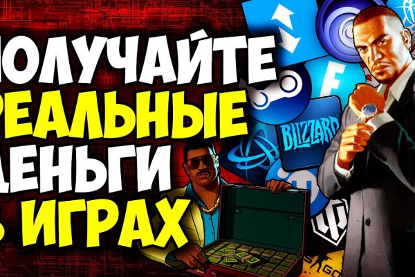 Кракен вывод средств