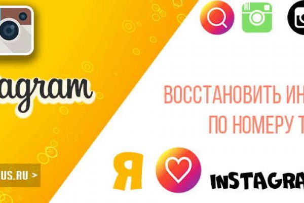 Вход на кракен
