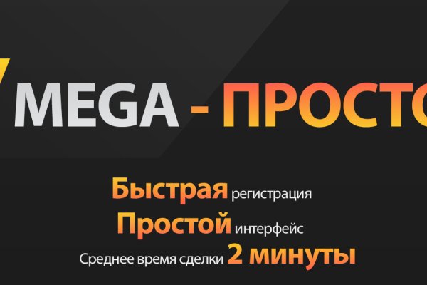 Даркнет вход