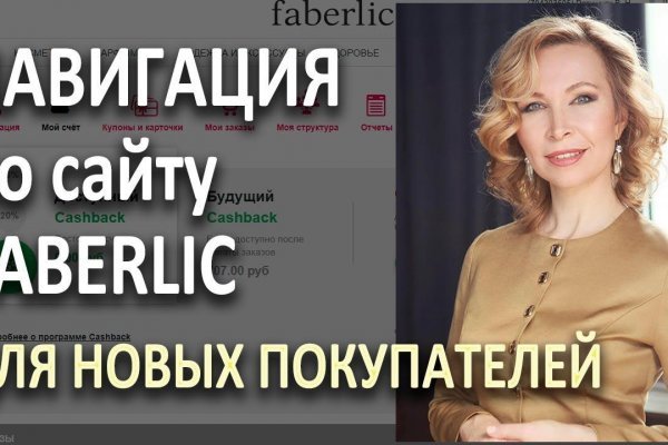Кракен даркнет как зайти