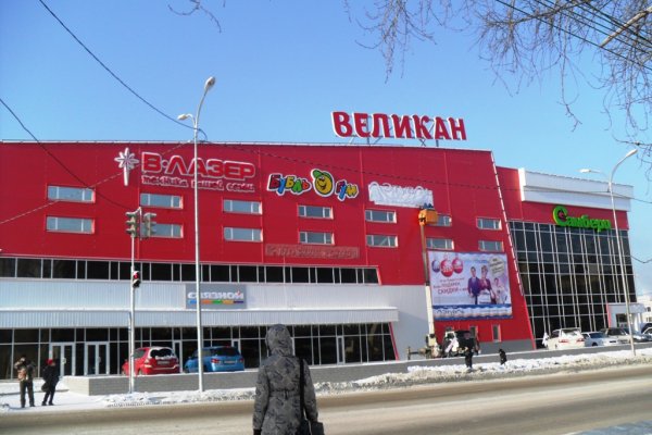 Даркнет зеркало