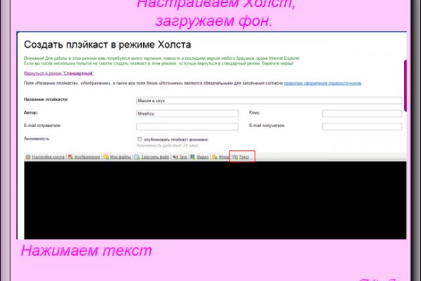Кракен сайт закладок