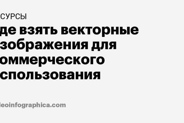 Kraken официальная ссылка