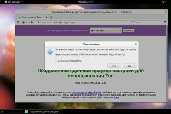 Кракен даркнет зеркало