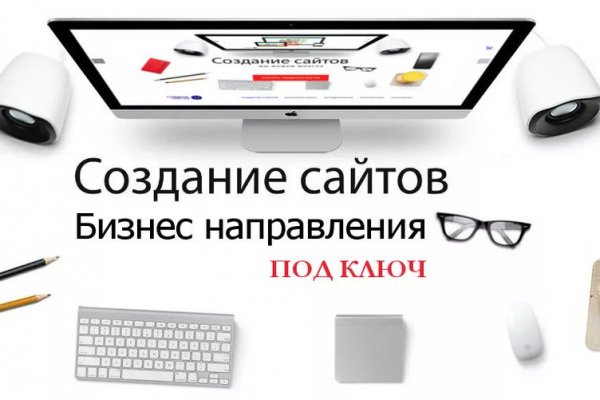 Кракен тгк