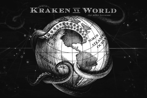 Kraken 17 at