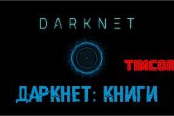 Список луковых tor сайтов