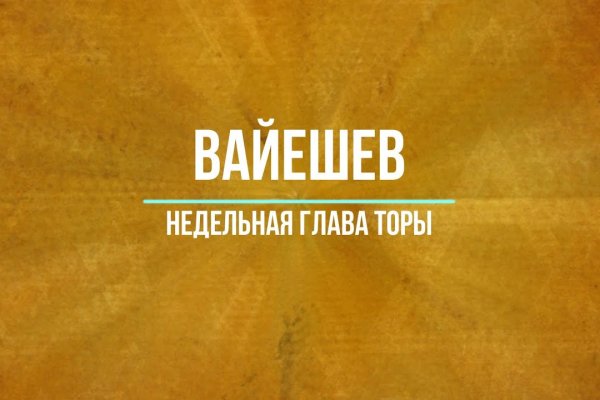 Kraken купить клад