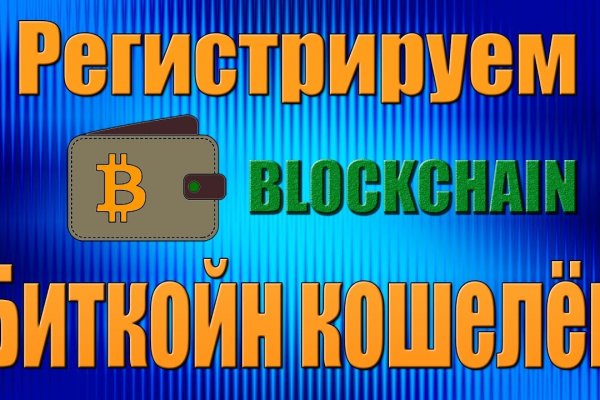 Кракен не работает тор