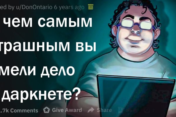 Кракен зеркало 2 веб