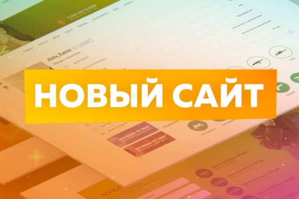Рабочее зеркало кракен