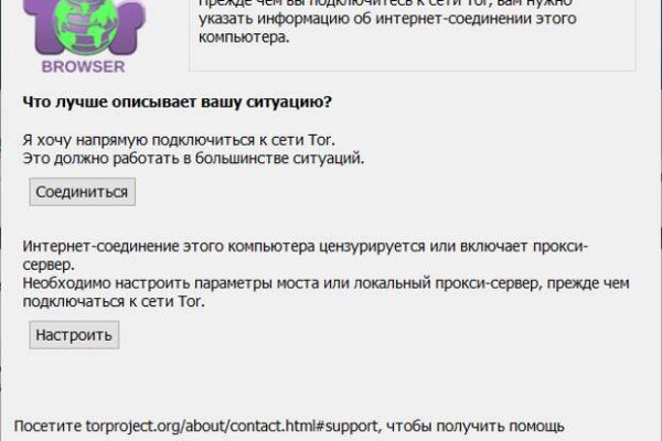 Как восстановить аккаунт кракен