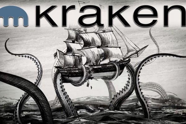 Кракен сайт ссылка настоящая kraken11 store