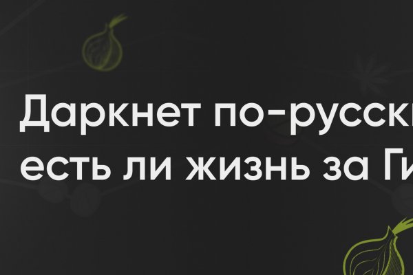 Кракен дарксайд 2025 ссылка