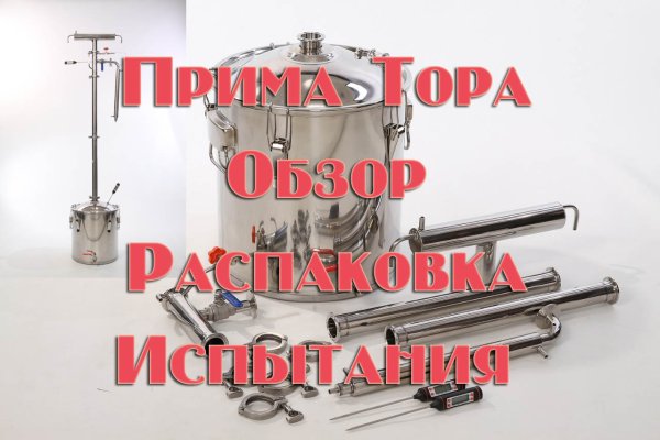 Сайт kraken darknet