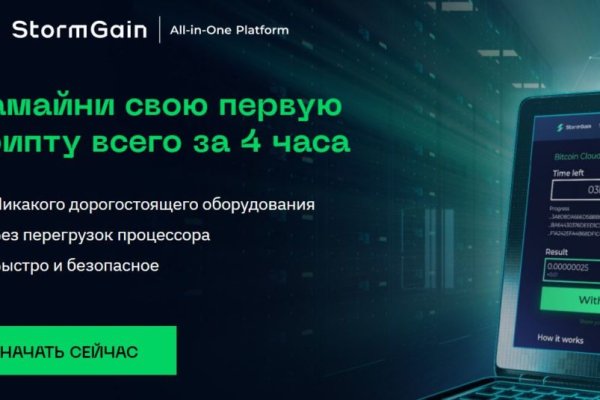 Кракен маркетплейс kr2web in площадка