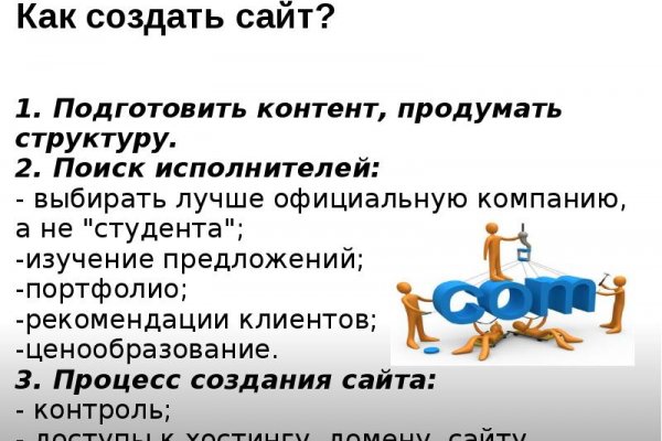 Кракен тгк