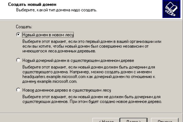 Кракен тор ссылка онион