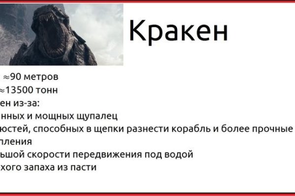 Кракен даркнет вход