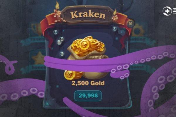 Kraken что это такое