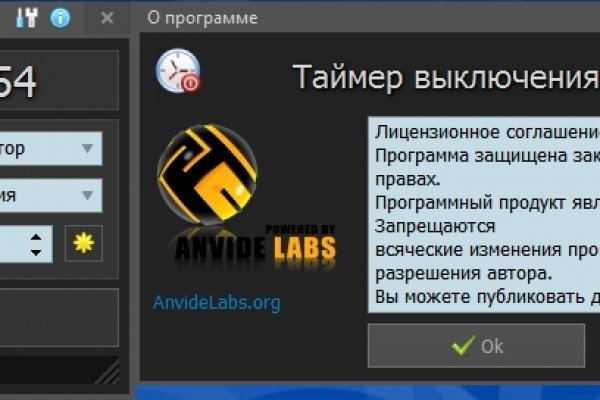 Кракен даркнет store