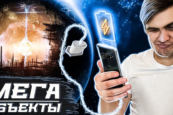 Оригинальная ссылка на магазин кракен