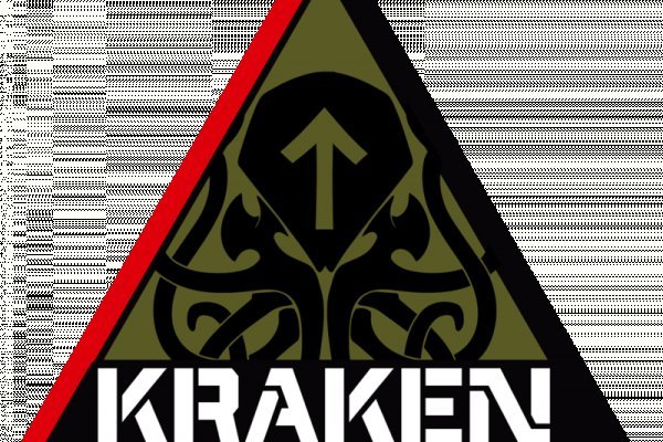 Kraken 2fa