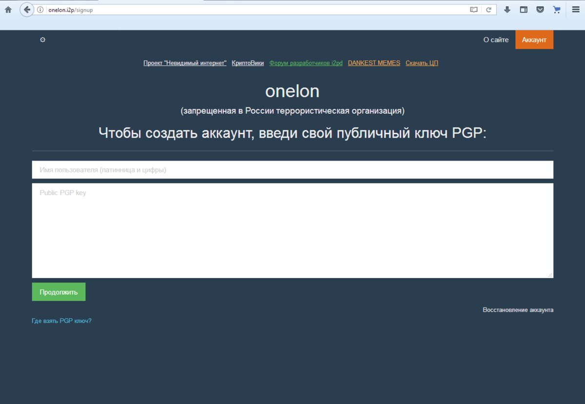 Кракен тор kr2web in