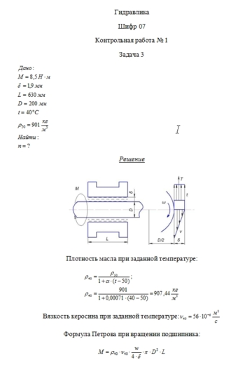 Кракен даркнет только через