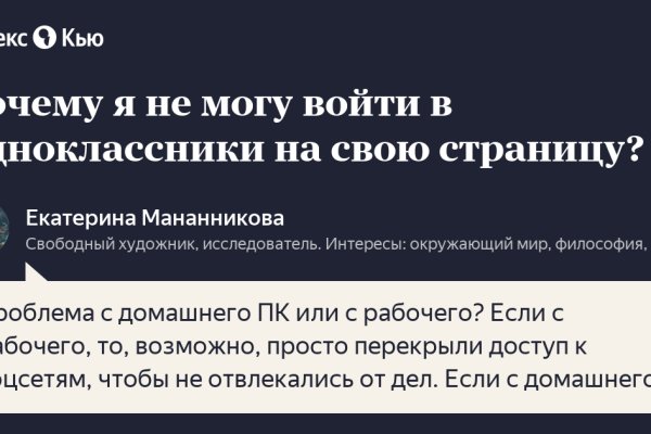 Магазин даркнета