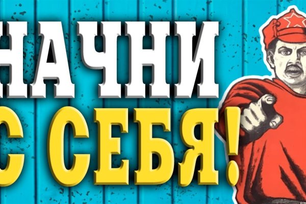 Кракен рабочая ссылка