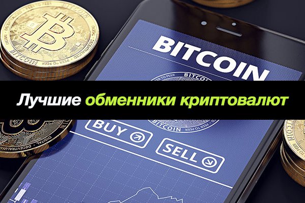 Кракен даркнет рабочая