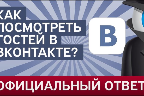 Доступ к kraken через vpn