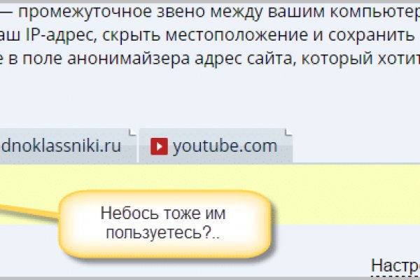 Кракен вход ссылка