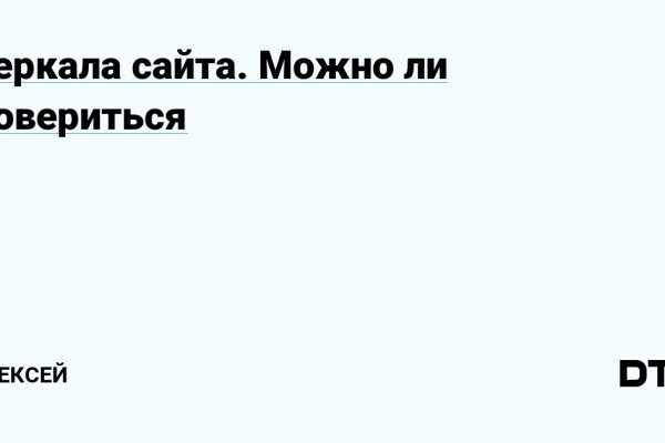 Актуальный домен кракена