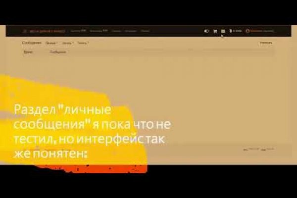 Kraken ссылка зеркало официальный