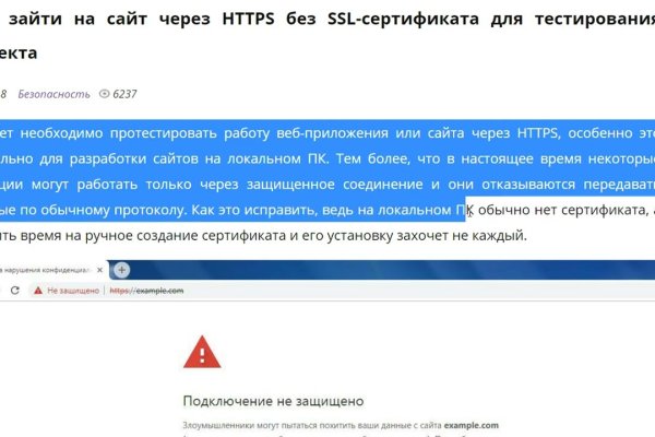 Кракен картель